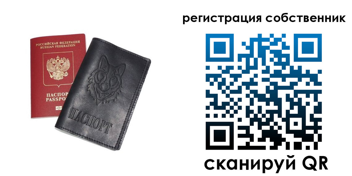 купить прописку в Костомукше