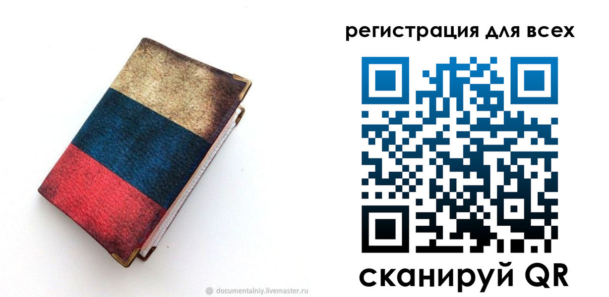прописка гарантия в Костомукше