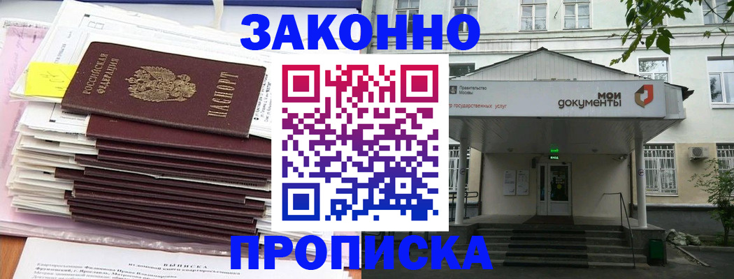 миграционный учет в Костомукше