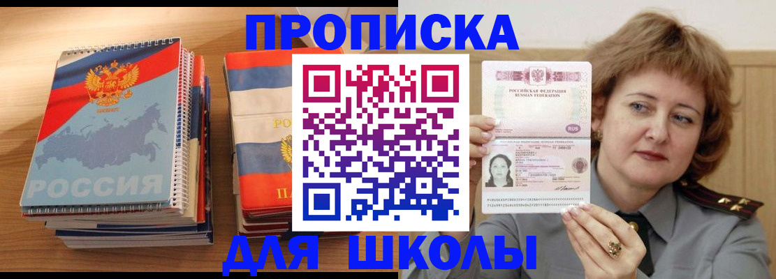 регистрация в Костомукше