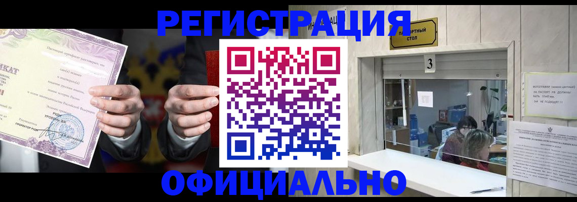 регистрация для школы в Костомукше