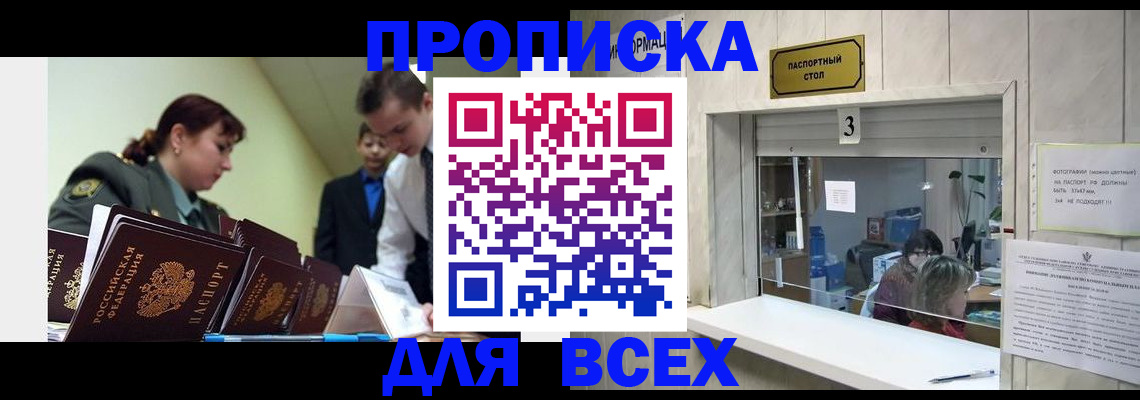 регистрация для школы в Костомукше