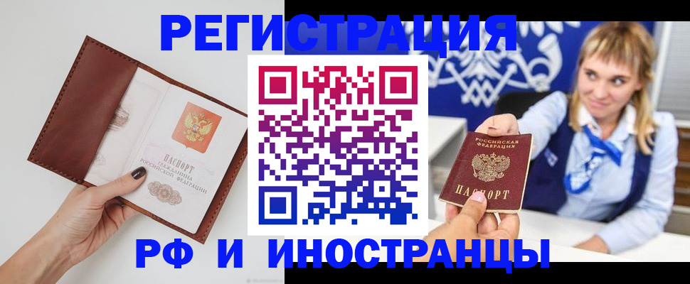 регистрация для школы в Костомукше